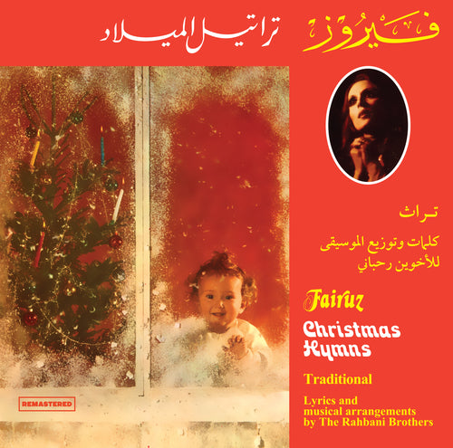 Fairuz - Christmas Hymns - 1LP