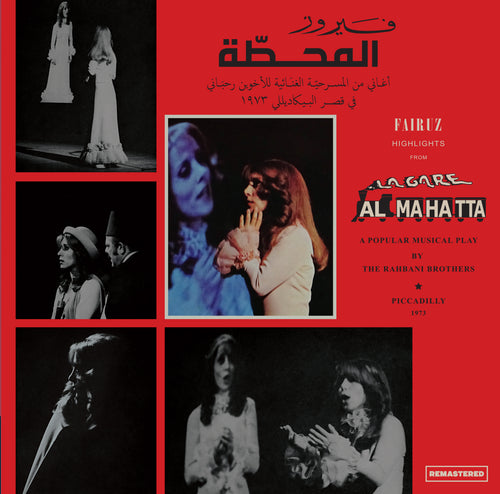 Fairuz - Al Mahatta - 1LP