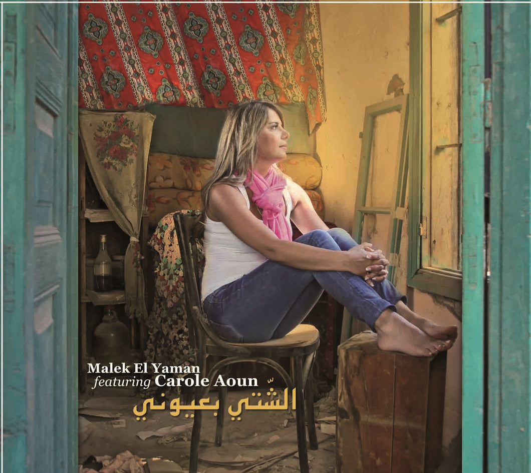 Malek El Yaman Featuring Carole Aoun - El Chiti Bi Ouyounak - 1CD