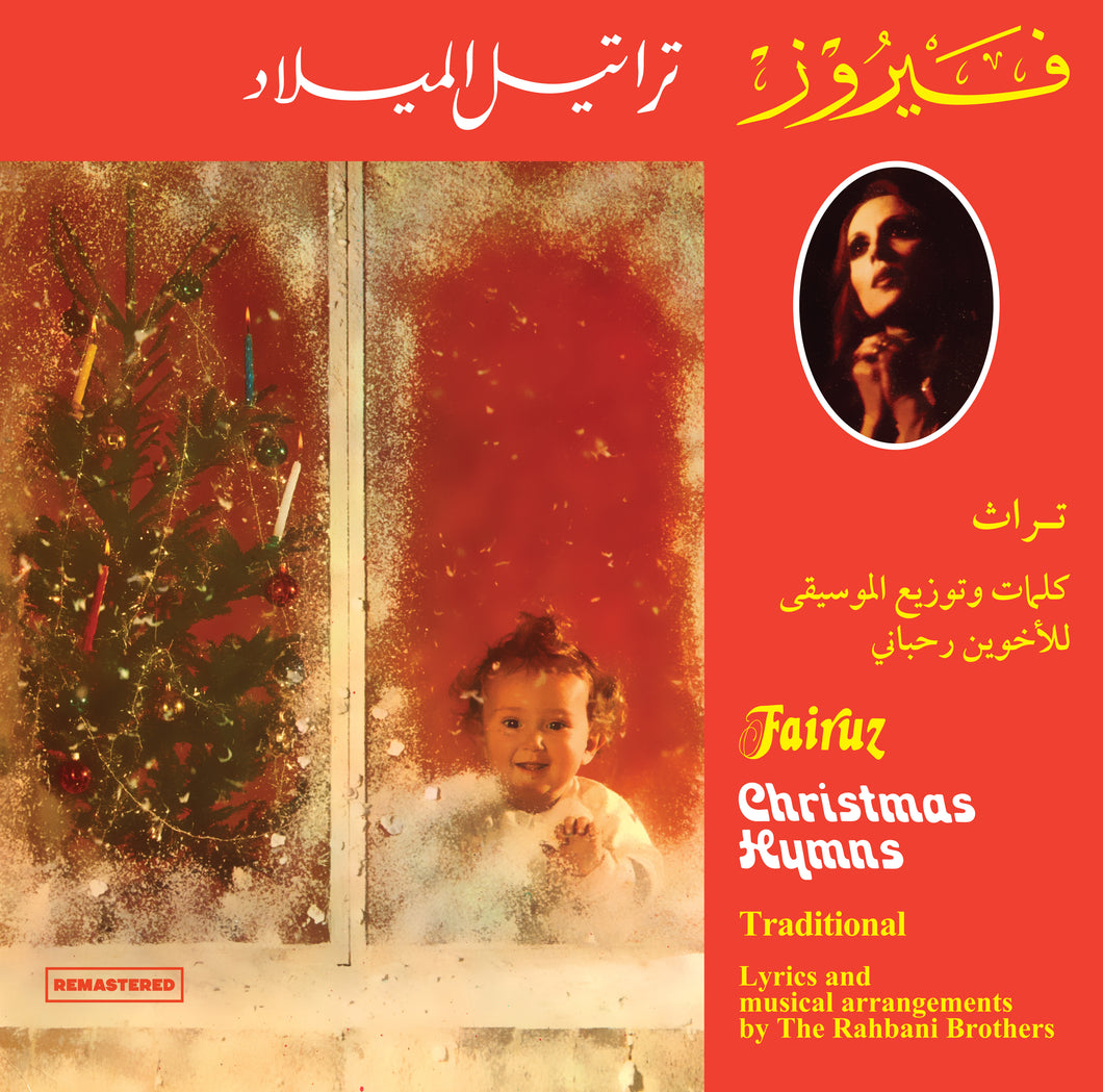 Fairuz - Christmas Hymns - 1LP