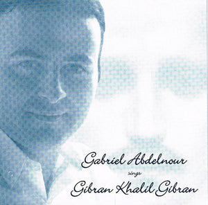 Gabriel Abdel Nour - Sings Gebrane - 1CD