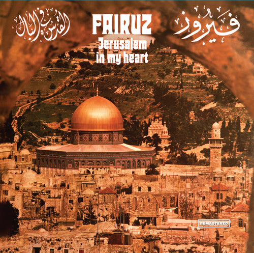Fairuz - Jerusalem In My Heart - 1LP