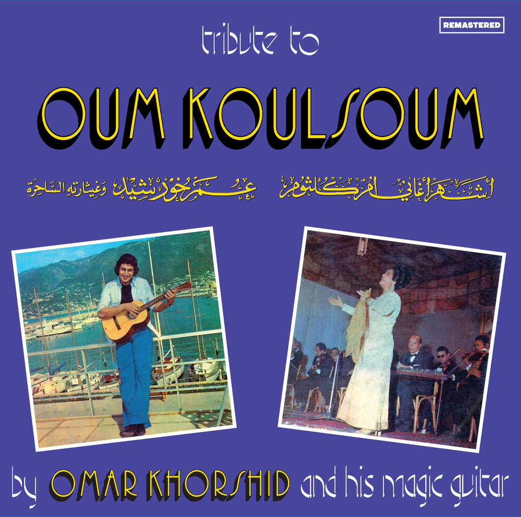 Omar Khorshid - Tribute to Oum Koulsoum - 1LP