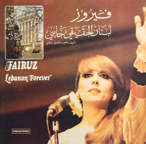 Fairuz - Lebanon For Ever - 1LP