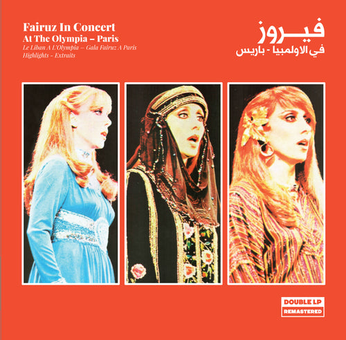 Fairuz - At The Olympia - 2LP