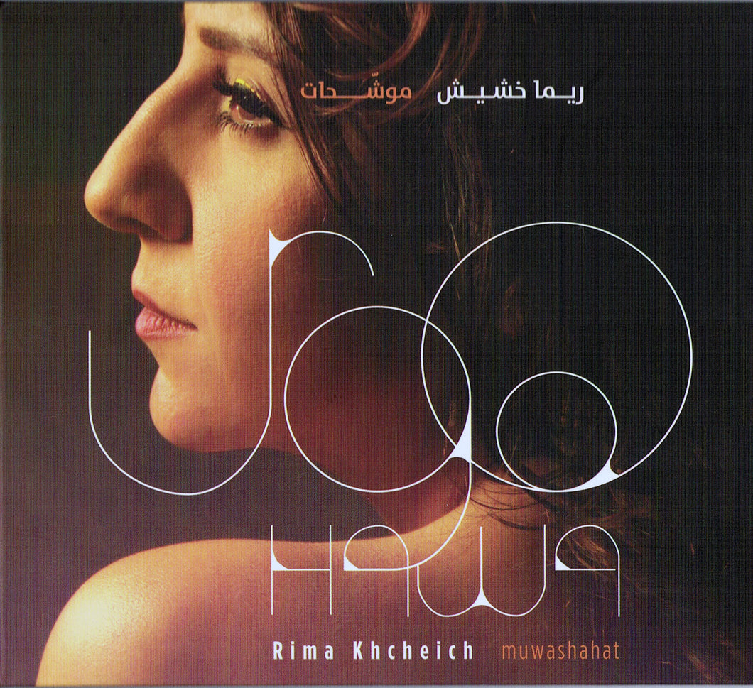 Rima Khcheich - Mouashahat - Hawa - 1CD
