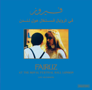 Fairuz - At The Royal Festival Hall - 1LP