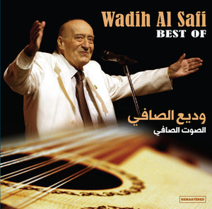 Wadih Al-Safi - Best Of - 1LP
