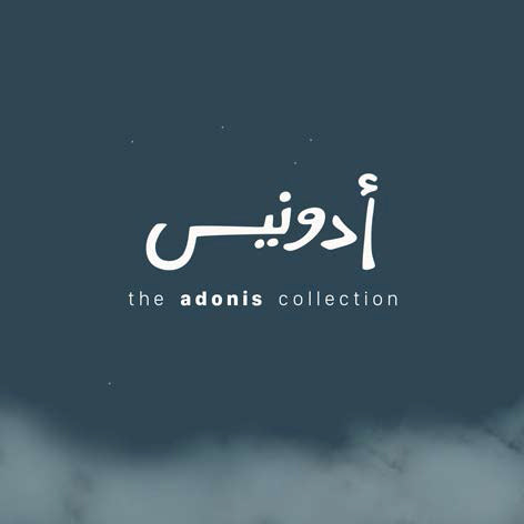 Adonis - The Adonis Collection - 3CD